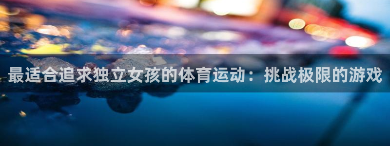 MK体育官网下载招商电话号码是多少号：最适合追求独立