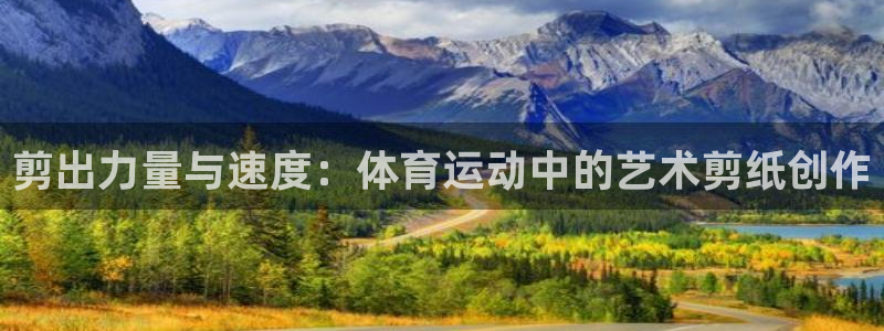 MK体育官方正版app官网