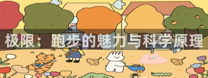 mk体育提现多久到账啊安全吗知乎文章